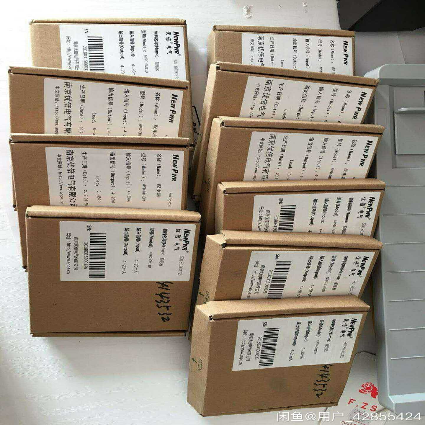 询价~南京优倍安全栅npexa-cm3d11 npexa-cm31