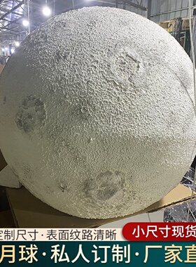 3D月球灯月亮吊灯设计师创意工装灯酒吧氛围灯星球灯装饰灯具打印
