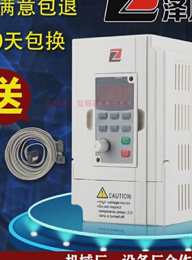 变频器三相1.5380通用0.752.23.75.5220电机调速5安川