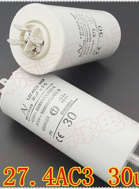 进口保加利亚30uF1.27.4AC3MKPAV启动电容ARCOTRONICS420V