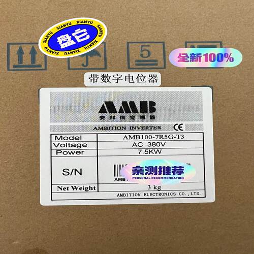AMB100-7R5G-T3，安邦信变频器销售，AMB安询价