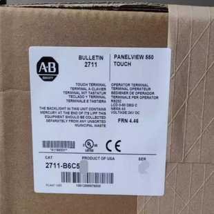 B6C5罗克韦尔终端屏少量适用 2711 议价