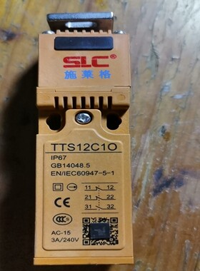 施莱格TTS12C10安全门开关，旧货询价