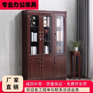实木书柜带门组合柜中式 办公室文件柜新中式 家用书柜书架玻璃书橱