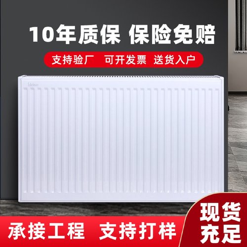 钢制板式暖气片家明装壁挂炉空气能电改气集体供暖散热器冀州