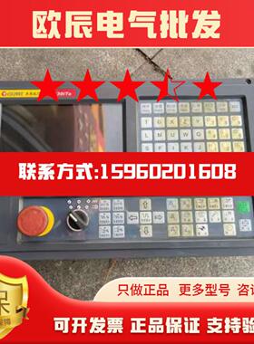 现货广泰数控 GUNT 130iTa 剪线拆机 成色看图 很新议价