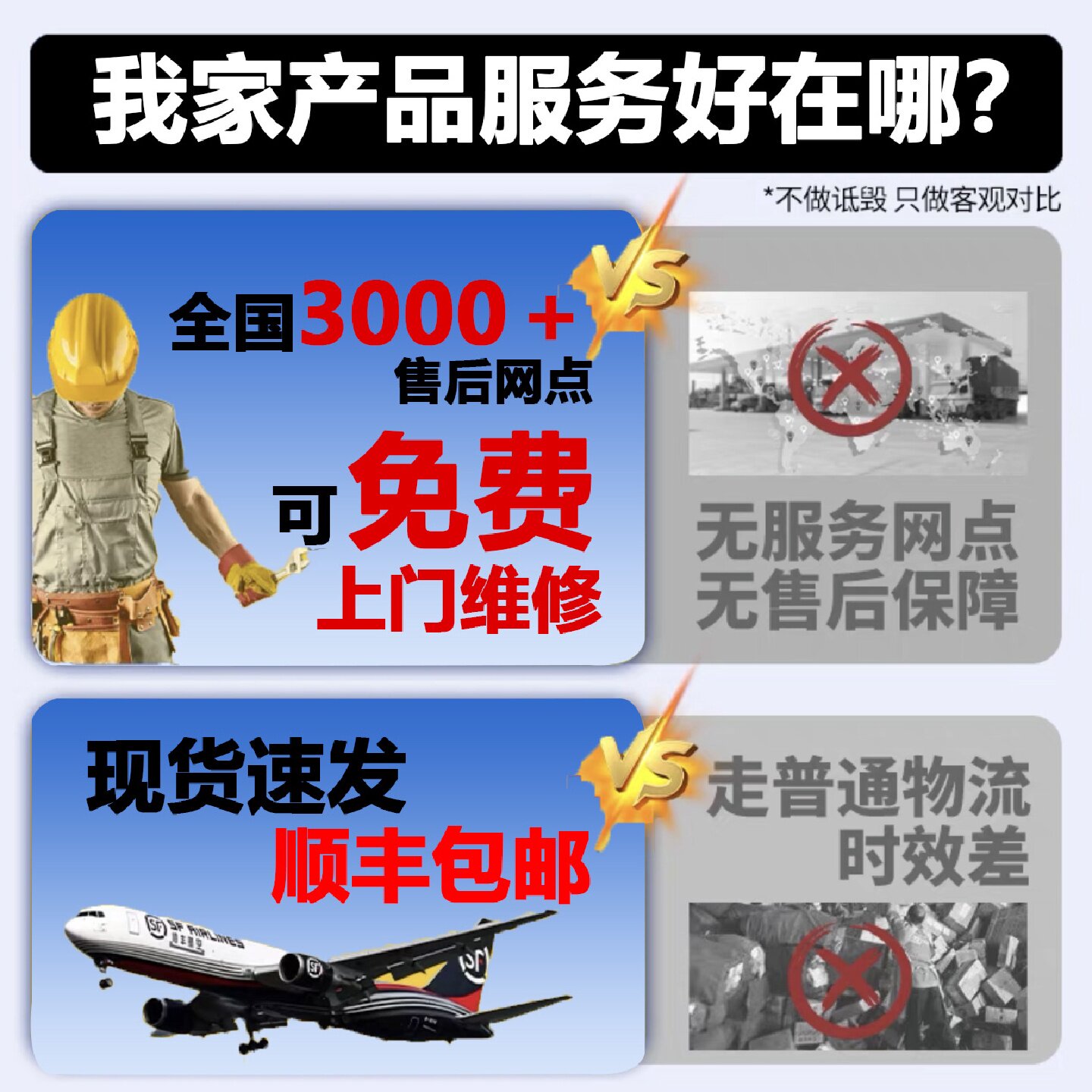 电动手推车平板车倒骑驴搬运拉货车仓库大棚装修载重王周转农用车