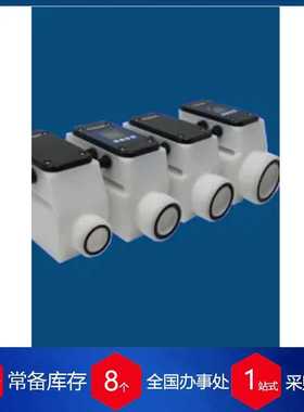 代理供A应德国MIB超声波流量计FLowmax54i可选型