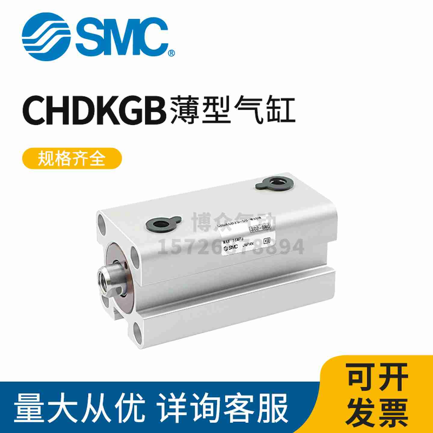 议价-CRB1BW50-180S,CDRB1BW63-90S,80/100-270D现货正品SMC旋