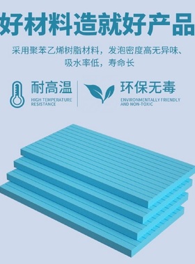 高密度XPS挤塑板保温板外墙屋顶室内阻燃泡沫板隔热板地暖保温板