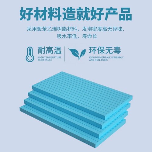 高密度XPS挤塑板保温板外墙屋顶室内阻燃泡沫板隔热板地暖保温板