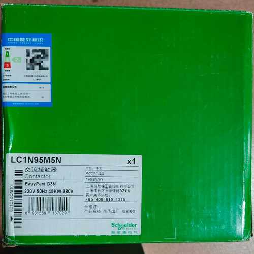 询价施耐德交流接触器LC1N95M5N，220V50Hz45