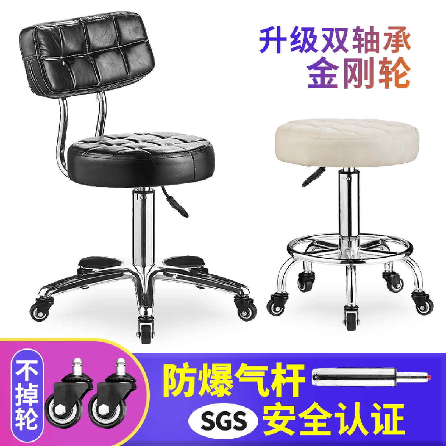美容凳子旋转升降圆凳美甲凳理发店椅子美容院专用大工凳滑轮锦标