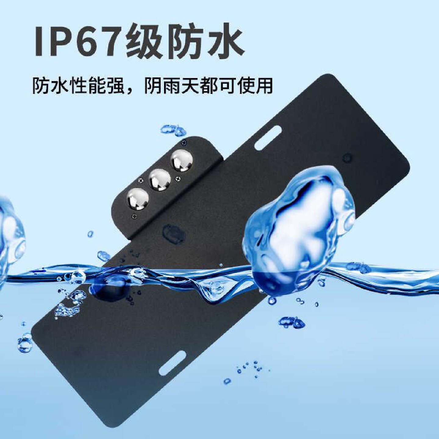 蓝牌小汽车牌照灯led防水超亮改装车牌灯12V越野车钢炮牌照灯灯泡