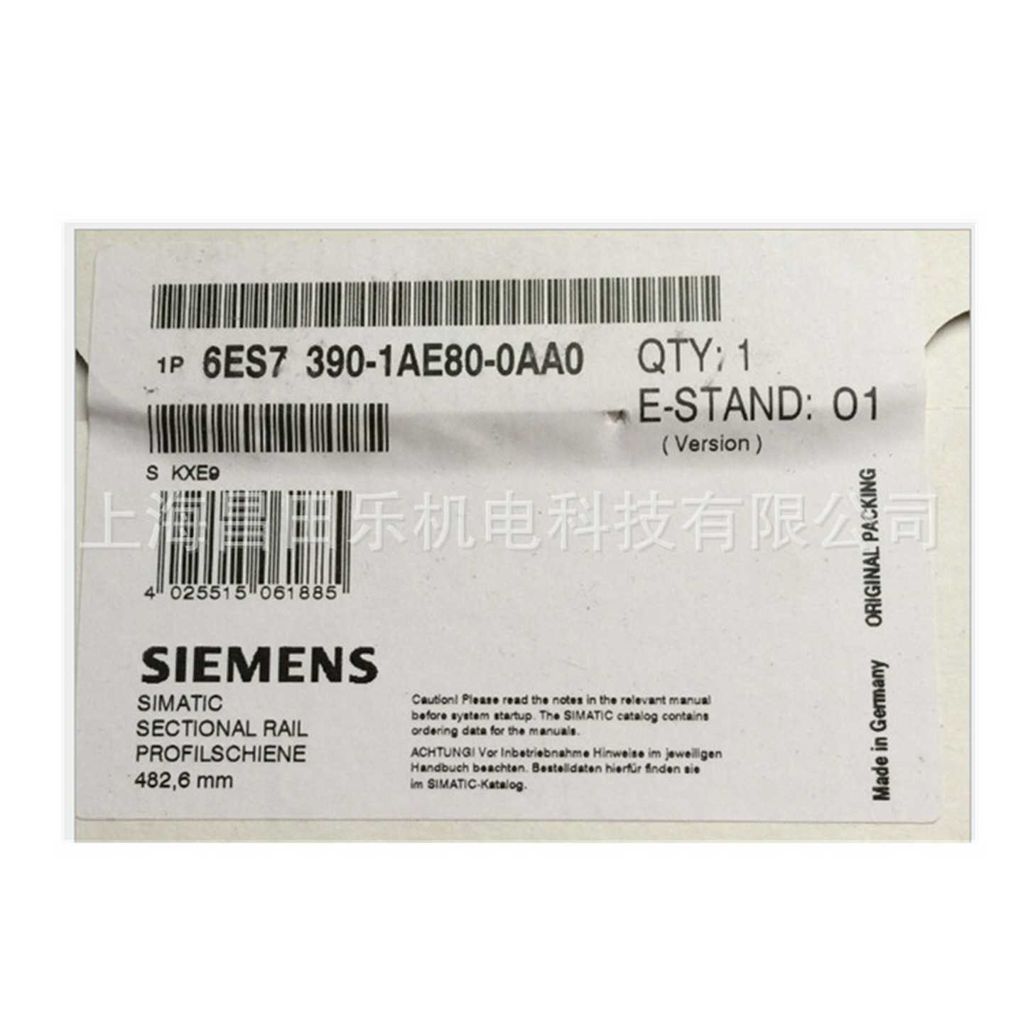 /西门子300PLC导轨6EoS7390-1AE80-0AA0全新