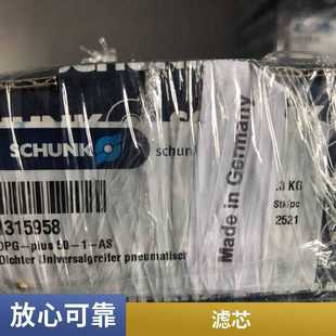 德国ERVE20021C 贺德克HYDAC 1液压单向阀 当天发