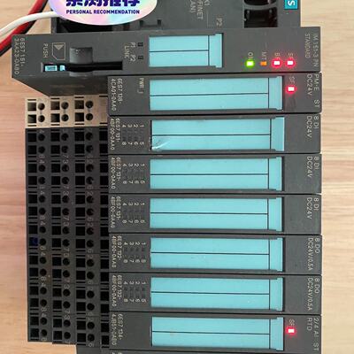 ET200S带底座一套-议价
