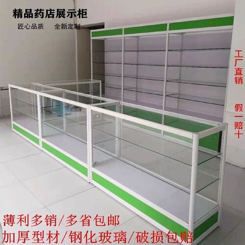 医用西药架开放式药品货架诊所专用药盘架药店药房置物架拆零药柜