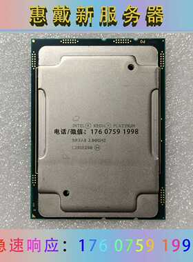 议价lati8167M2.02适用