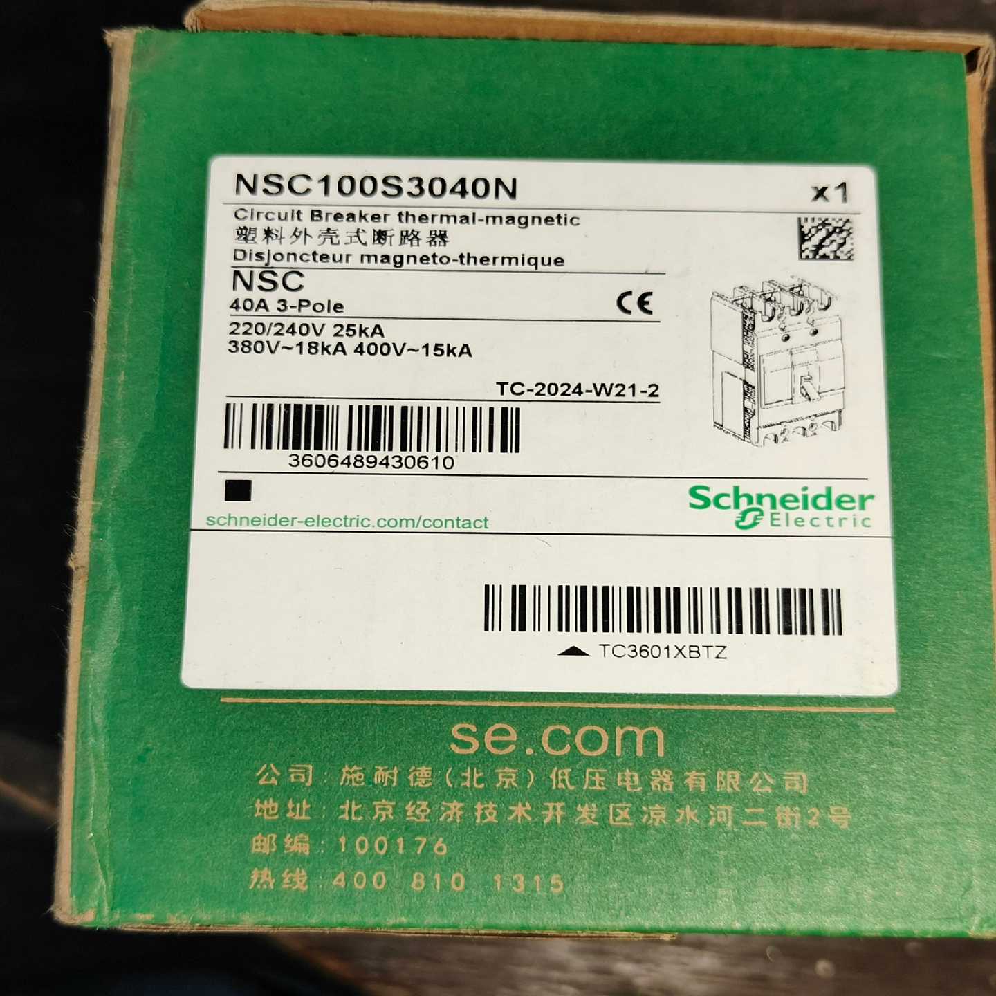 施耐德塑壳断路器NSC100S3040N,3P40A全新正品--议价商品
