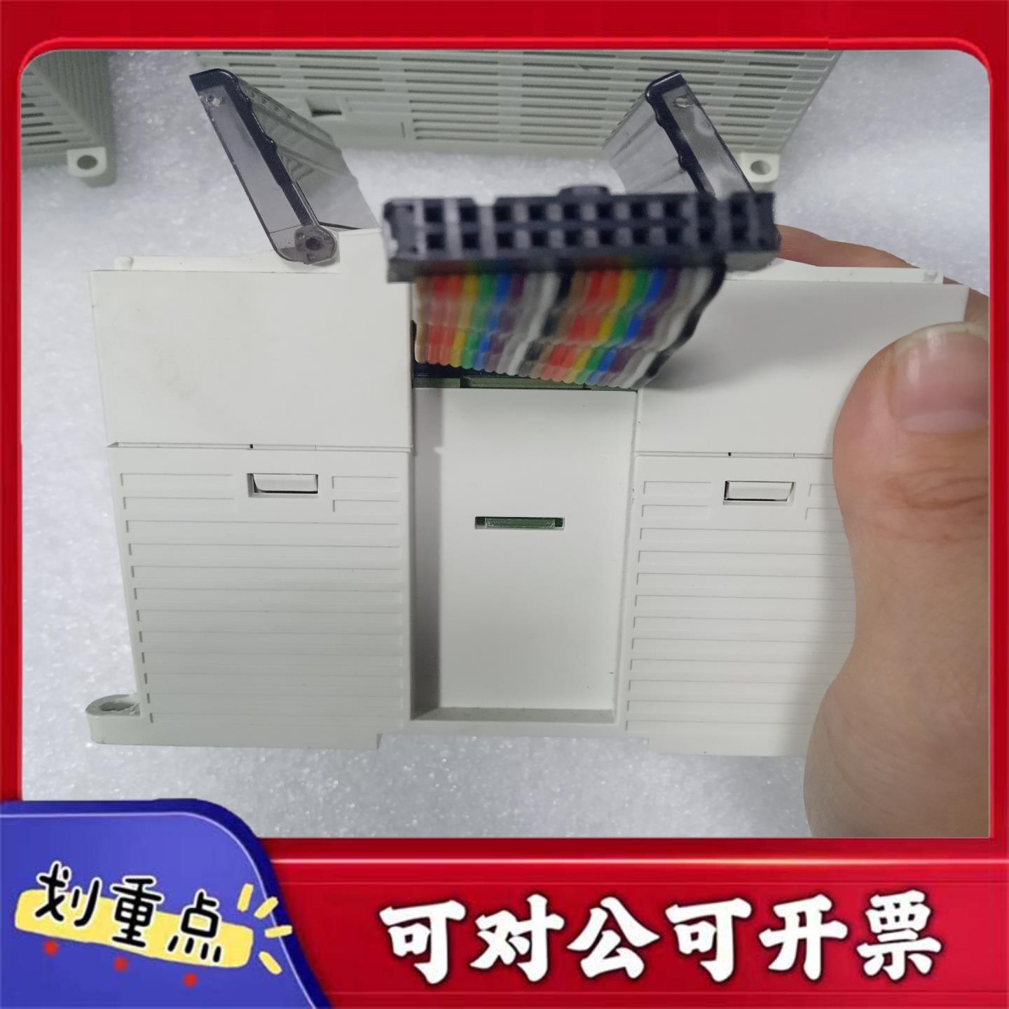 【议价YS】信捷PLC扩展模XD-E8YTYRXD-E8X8YR