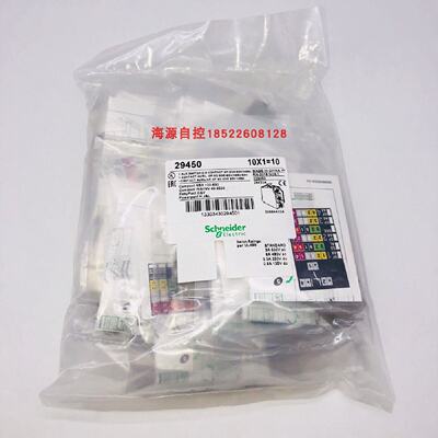 议价施耐德断路器附件29450 辅助接触点 OF SD SDE SDV 用于EZD/C