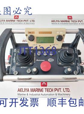 供应Hbc radiomatic 频谱 eex 电遥控器