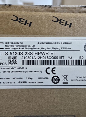 华三S5130S28SHPWREI全新2