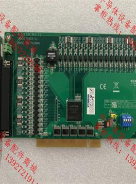 研华PCI-1734 32路隔离数字量输出卡隔离 PCI-1734 REVC1