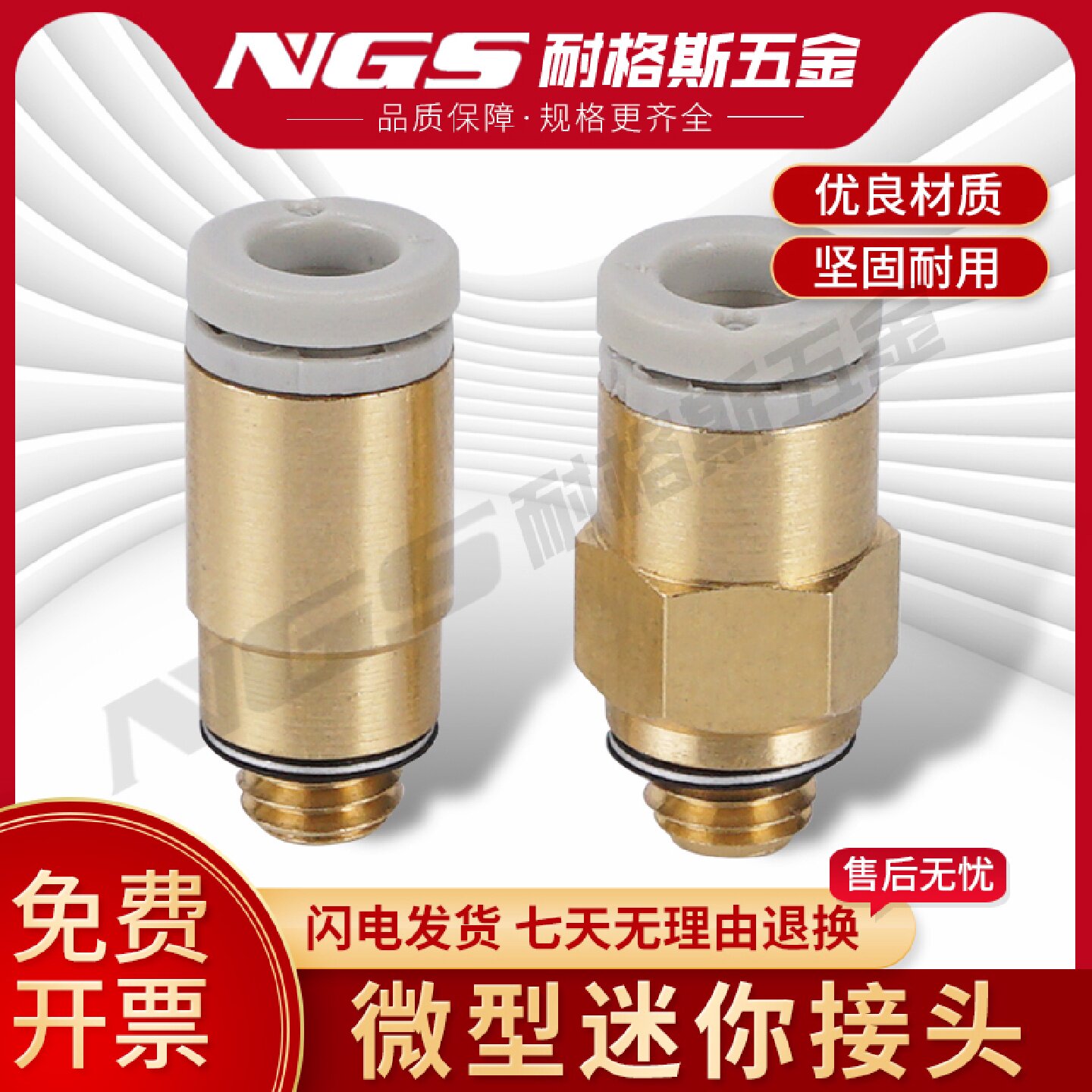 KJH03-M3迷你微型快速接头KJF23内六角KJS04-M5/KJL06-M6/KJW01S