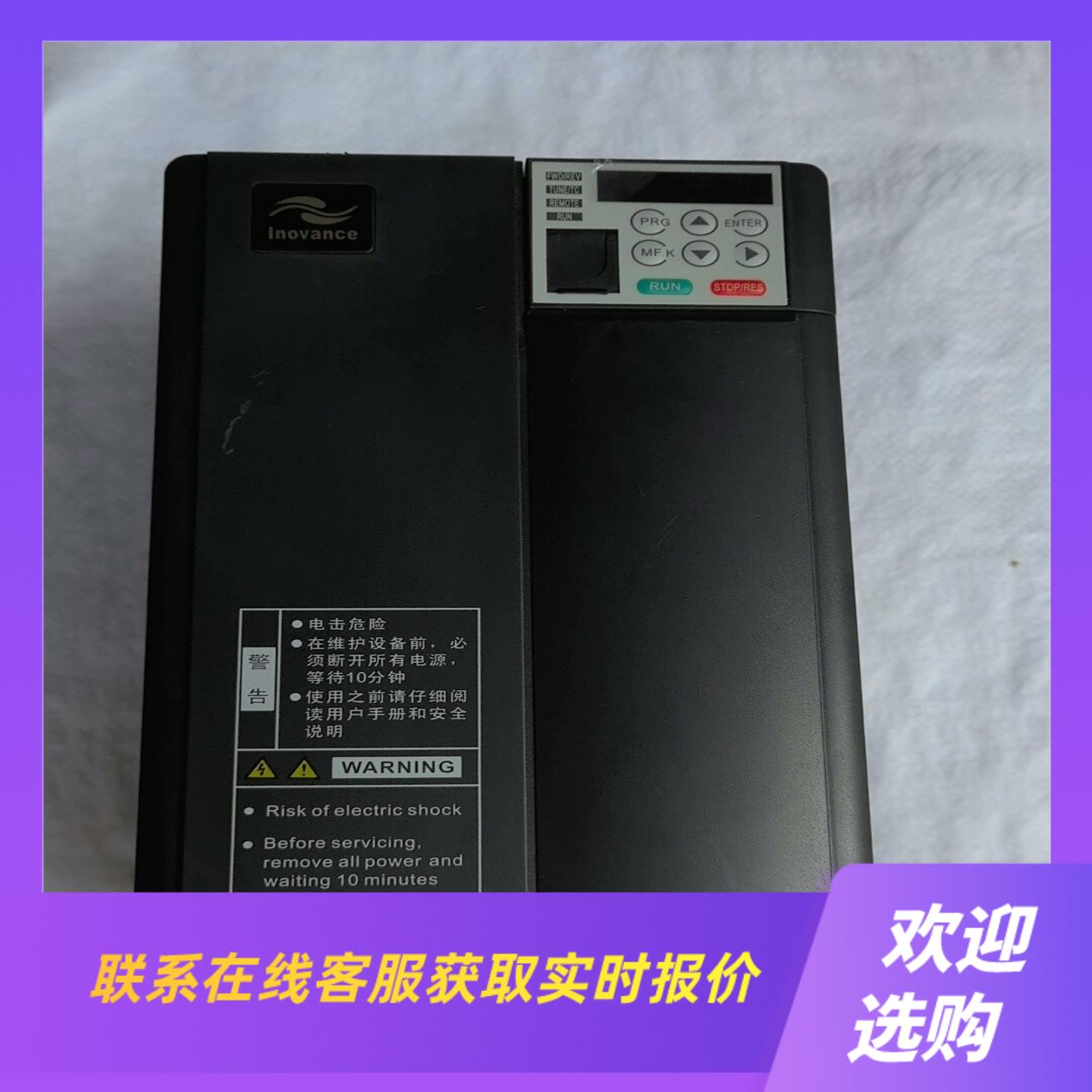 汇川变频器11KW 380V 功能包好 成色很好拍前询价下单