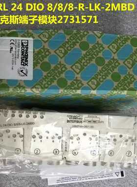 菲尼克斯端子模块2731571IBSRL24DIO8/8/8-R-LK-2MBD273451