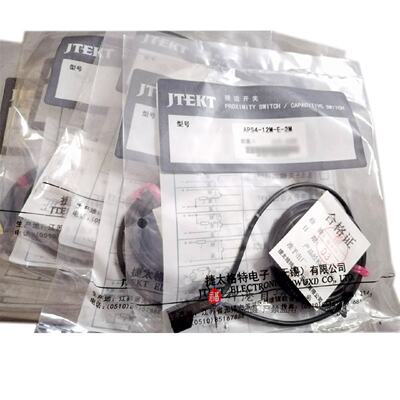 议价原装KOYO光洋接近开关APS412ME2m2米APS412ME