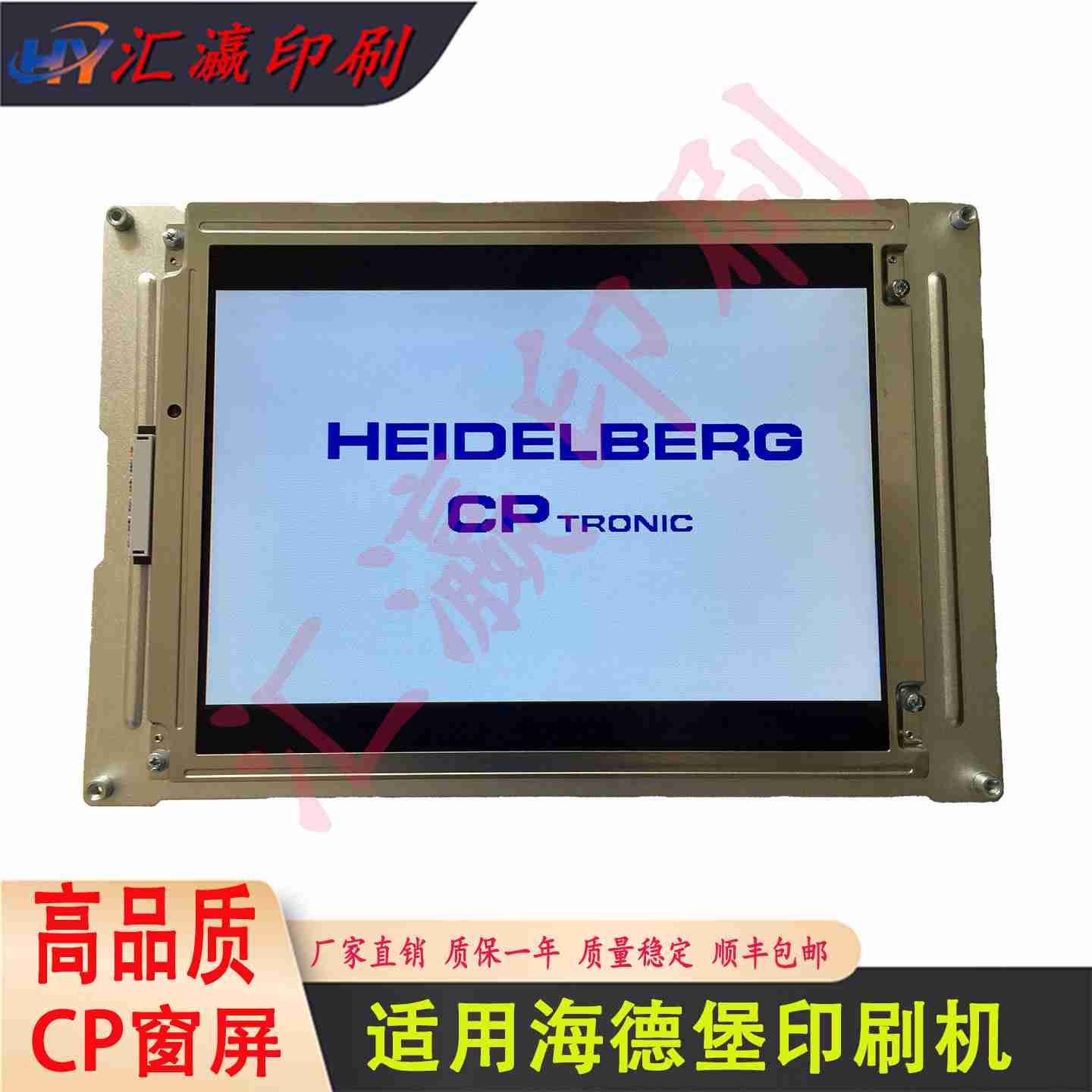 议价-CP窗屏PG400640RA9-LEDMV.036.38700.785.h0363DNK