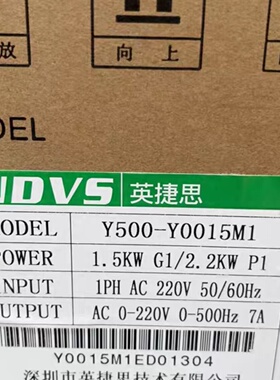 议价全新英捷思变频器Y500-Y0015M1 品多型号全价优问客服
