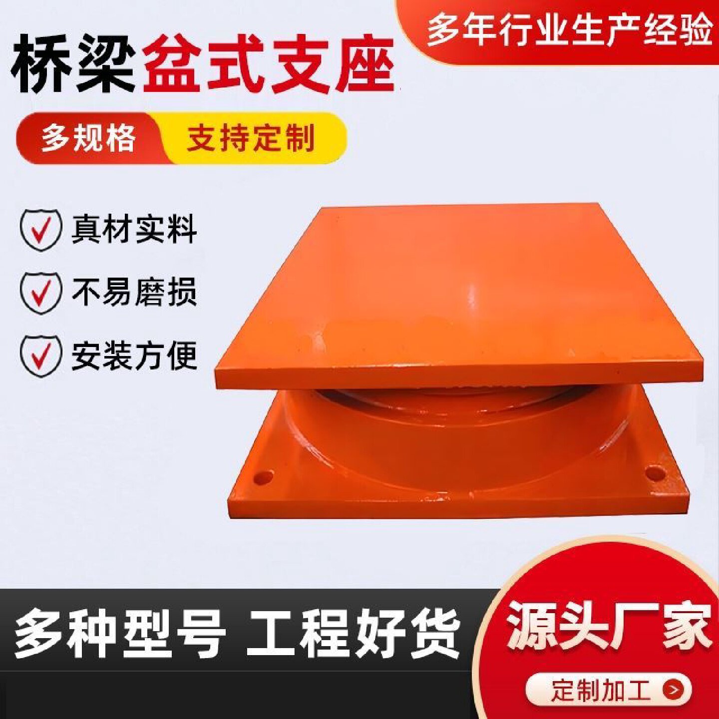 公路桥梁盆式橡胶支座GPZ抗减隔震建筑球形网架钢结构支座高阻尼