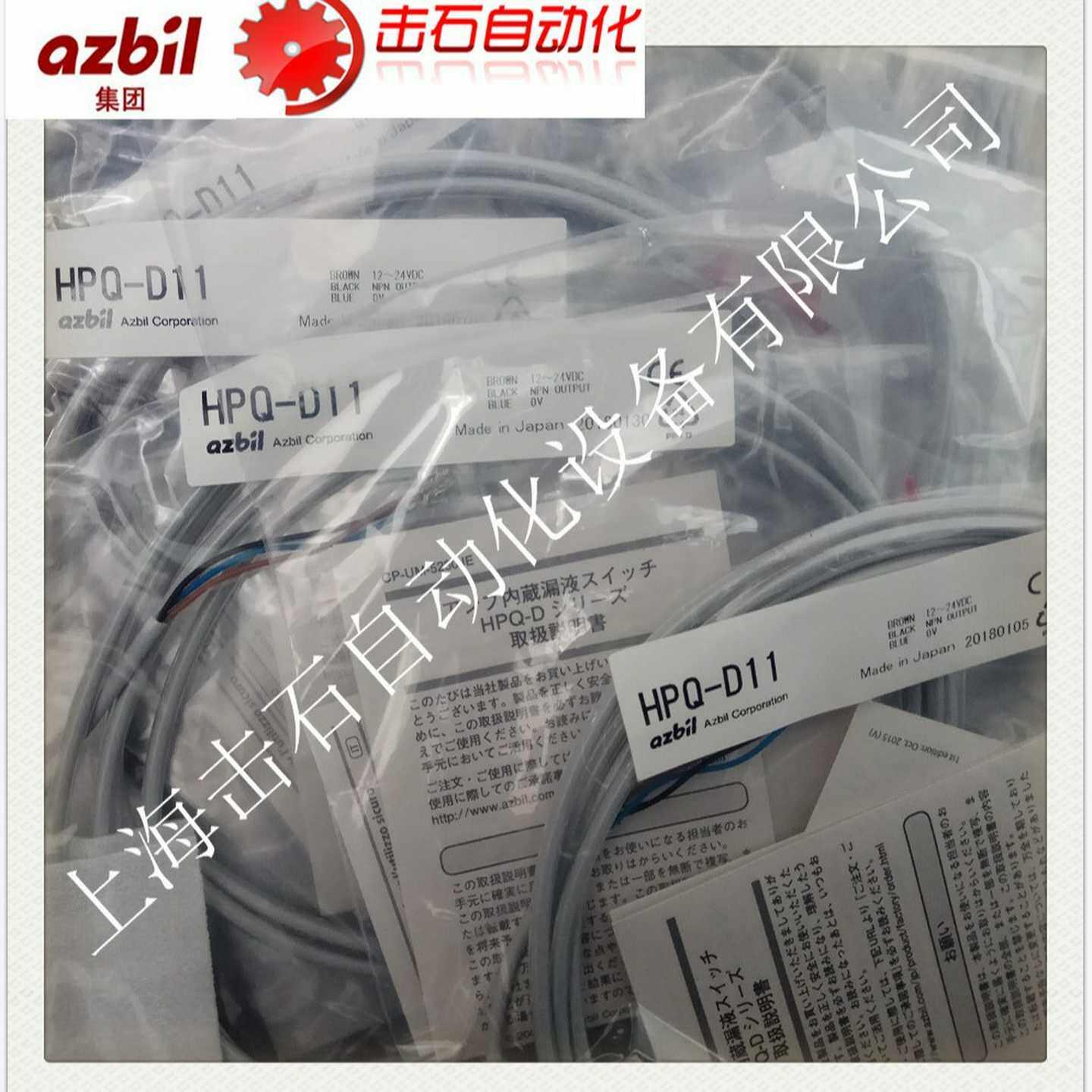 出售漏液传感器Q-D12-L0G5