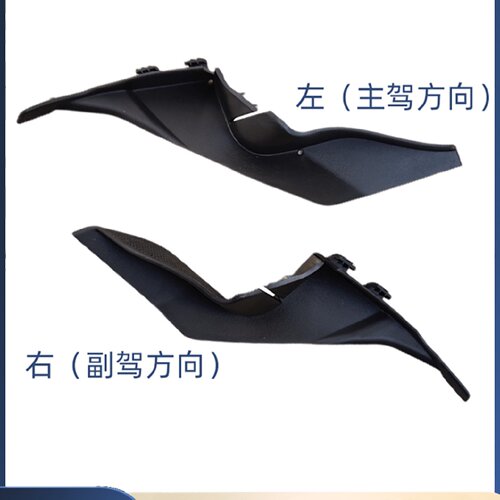 适用于长城哈弗酷派集雨板雨刮导流板盖板机盖合页护罩铰链胶链