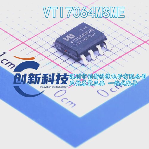 全新原装正品VTI7064MSMEVTI7064贴片SOP-88MBx8存储器芯片