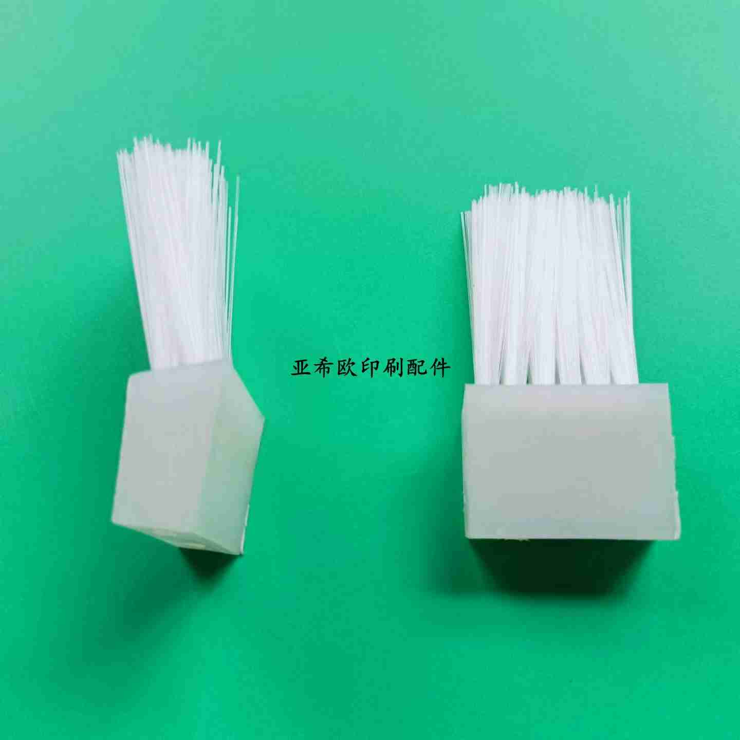 议价-紫光兰溪锁线机毛刷挡书刷马天尼毛刷压书刷锁线机配件U