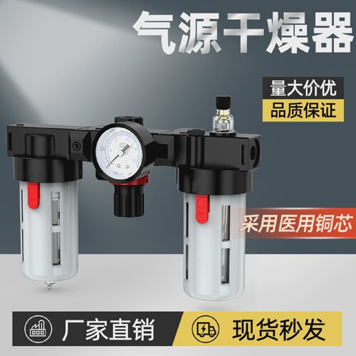 气源干燥器油水分离器过滤器带自动排水BC2000空压机冷干机过滤器