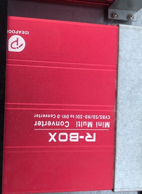 RBOX转换盒议价