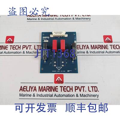 供应Enerpro TSB-2-510-15-25-20-0 缓冲板