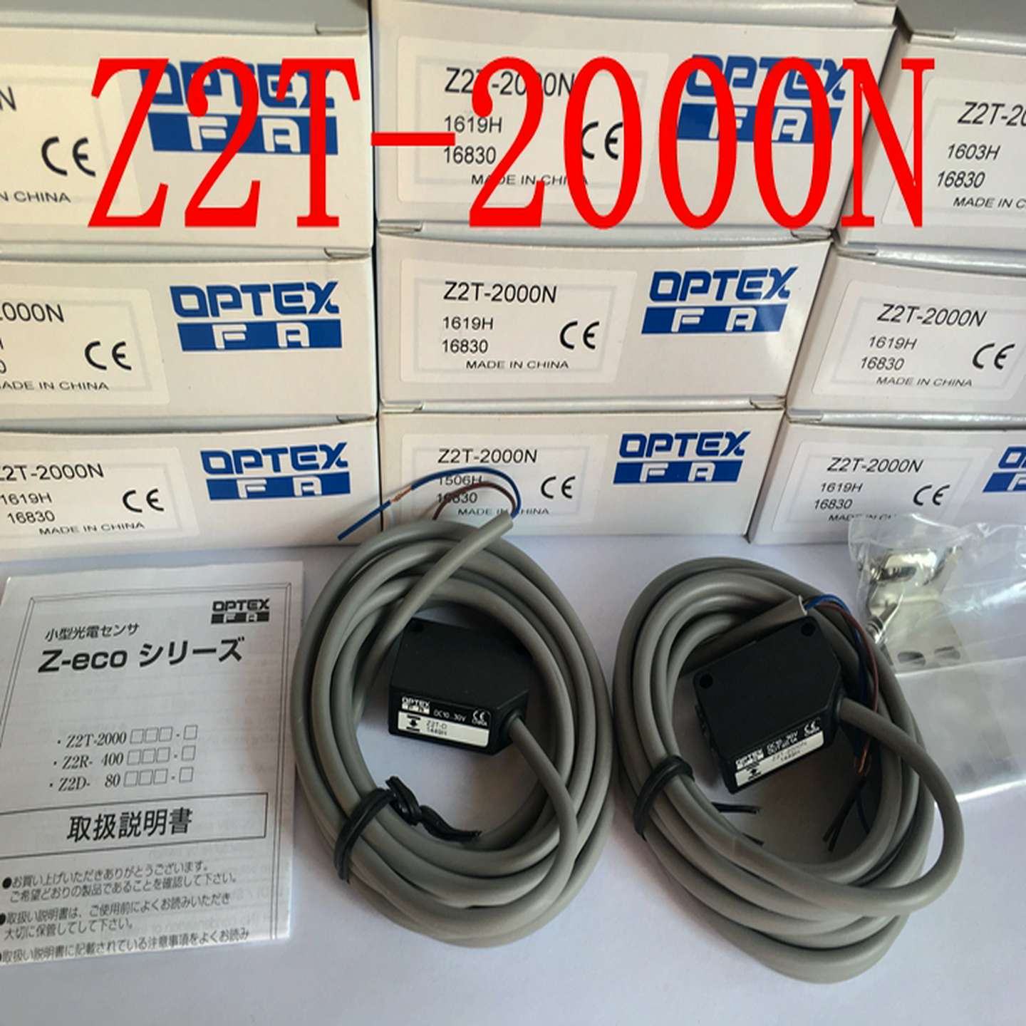 议价-全新奥普士OPTEX光电开关Z2T-2000NZ3T-2500NZ2T-2000CP4