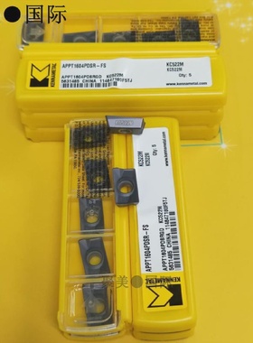 原装正品kenna肯纳数控刀片美国肯纳APPT1604PDSRSPMIC9大R0.8