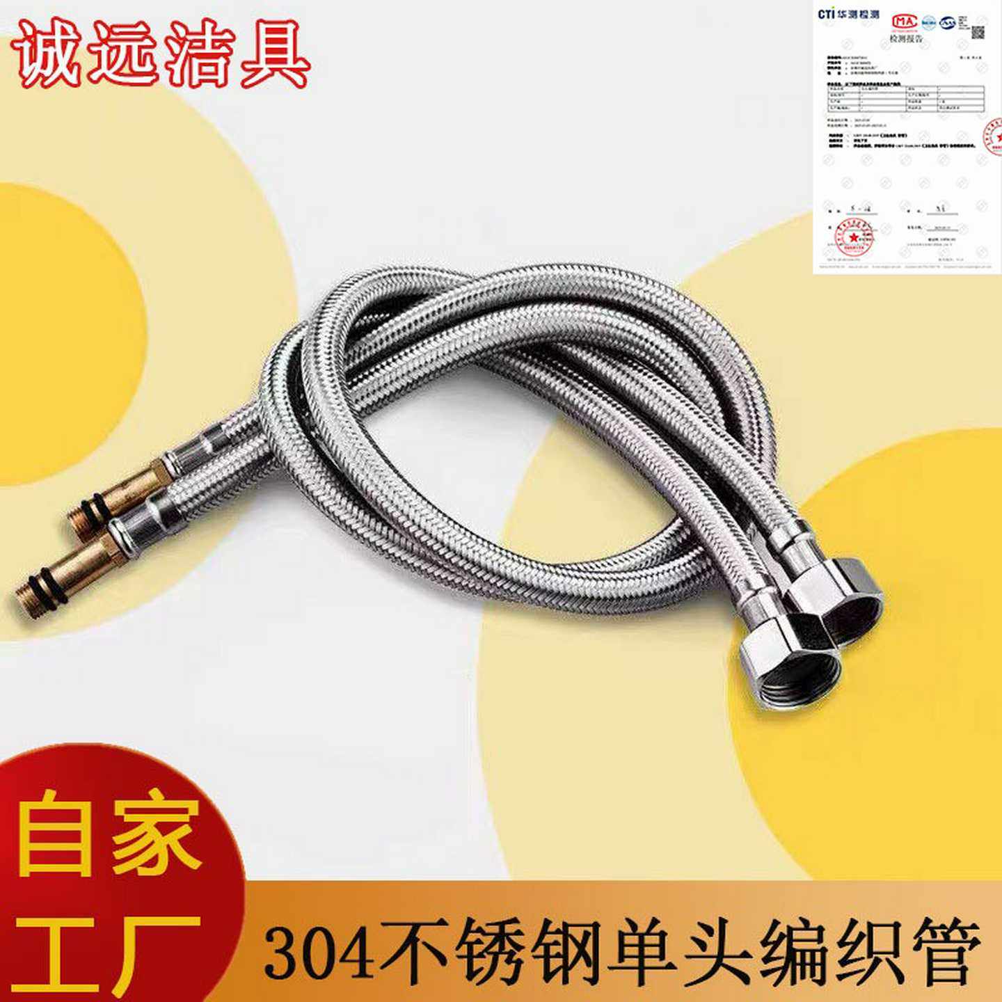 304不锈钢单头编织管水龙头进水管4分防爆高压不锈钢编制软管
