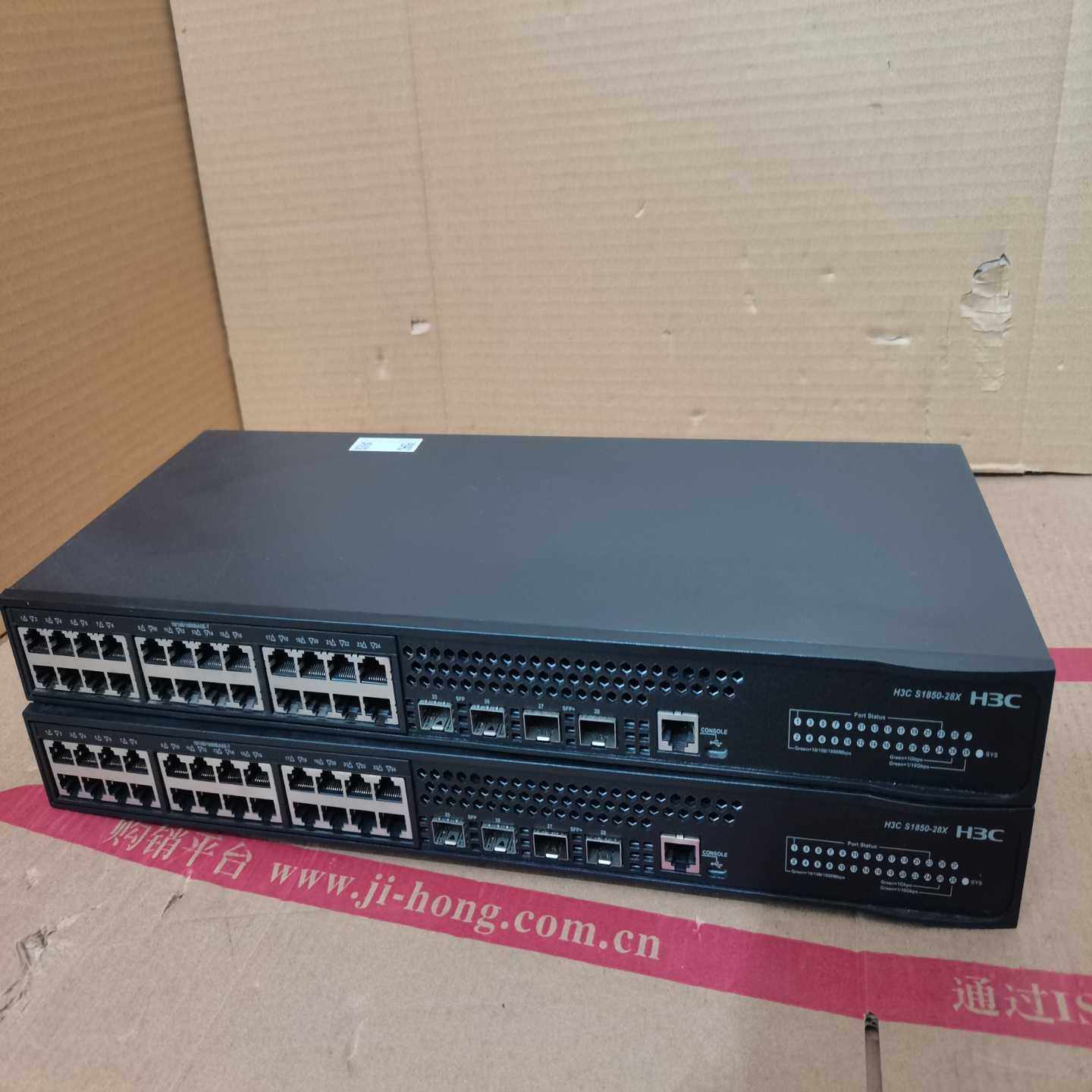 带万兆华三（H3C）S1850-28X交换机24口千兆电--议价商品