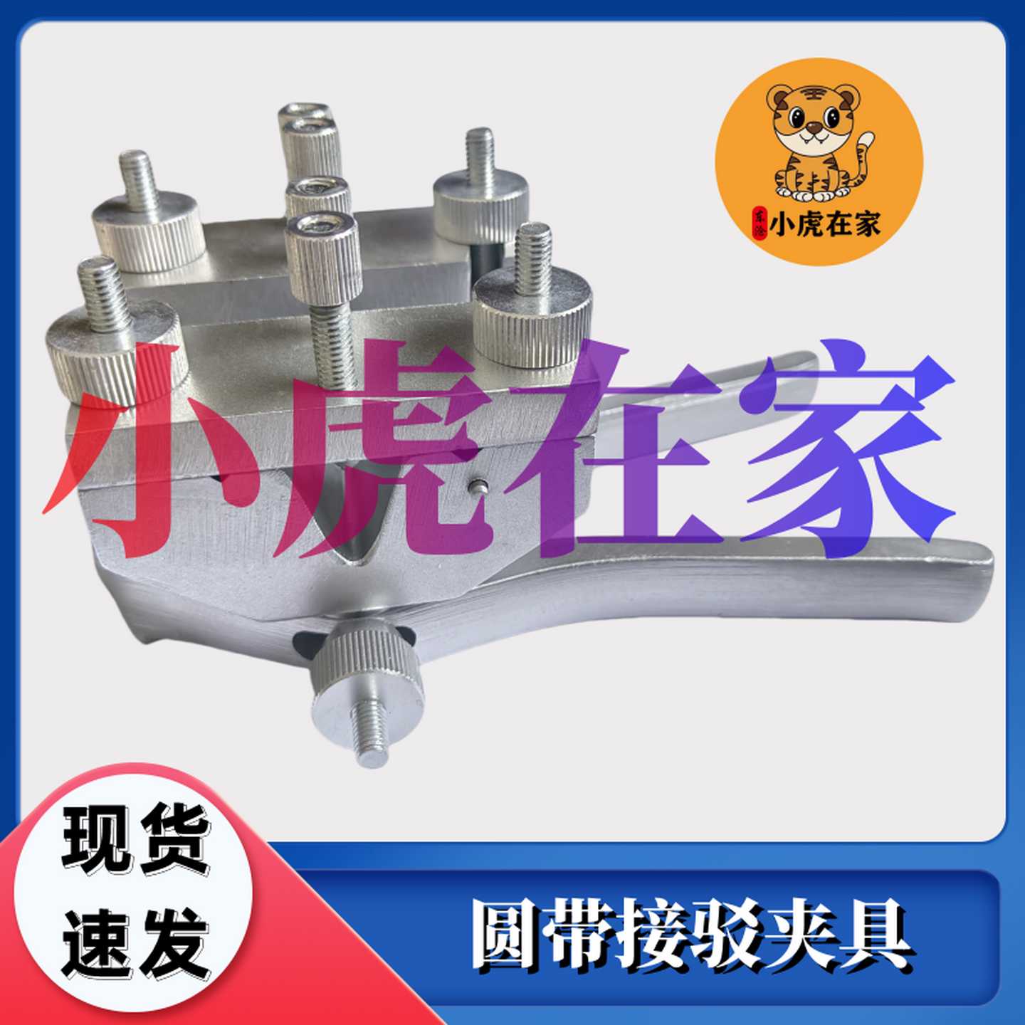 议价-纸箱机械设U备配件PU圆带夹具接驳器加热器