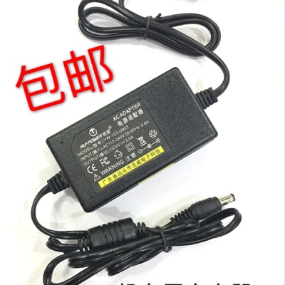 岳威9V适配器 POS刷卡机充电器 通用9V1A 9V2A 9V3A 8.5V1.5A足安