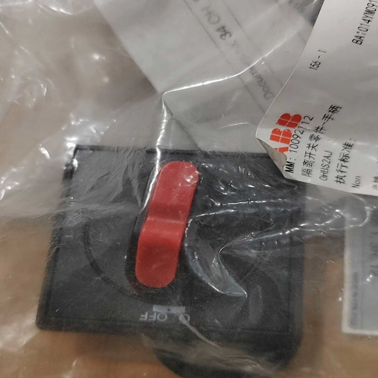 原装ABB隔离开关附件黑色选择手柄OHBS2RJ有10个--议价商品